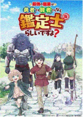 星尘列车动漫封面